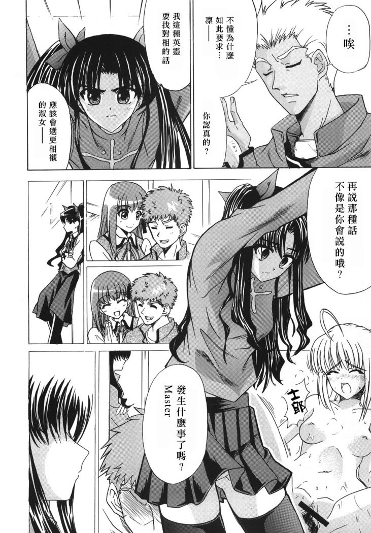 赤と赤