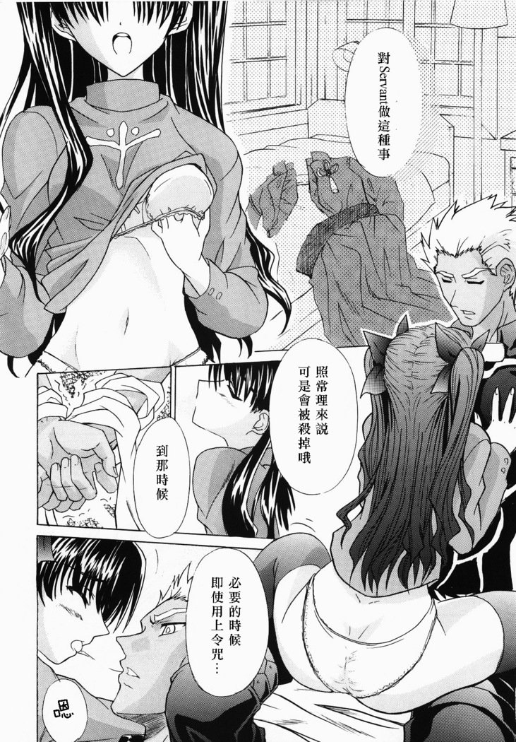 赤と赤