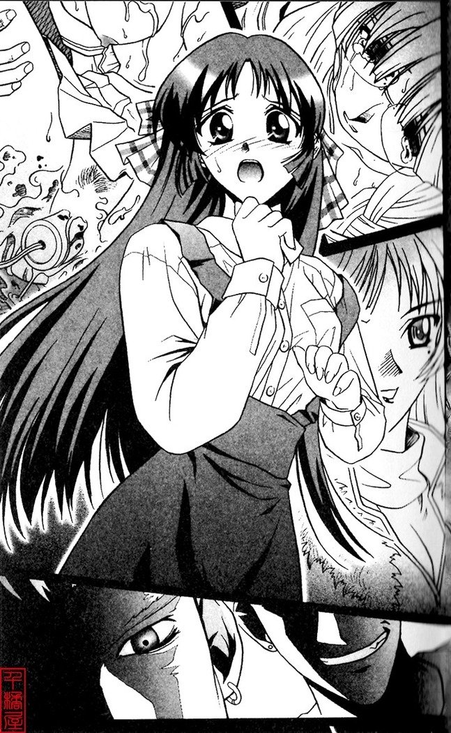 京白〜尾原内芦田〜