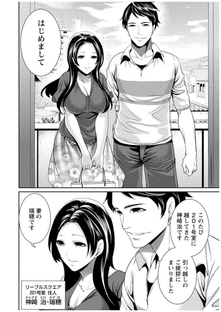 十人よこいころをいけけVol。 1