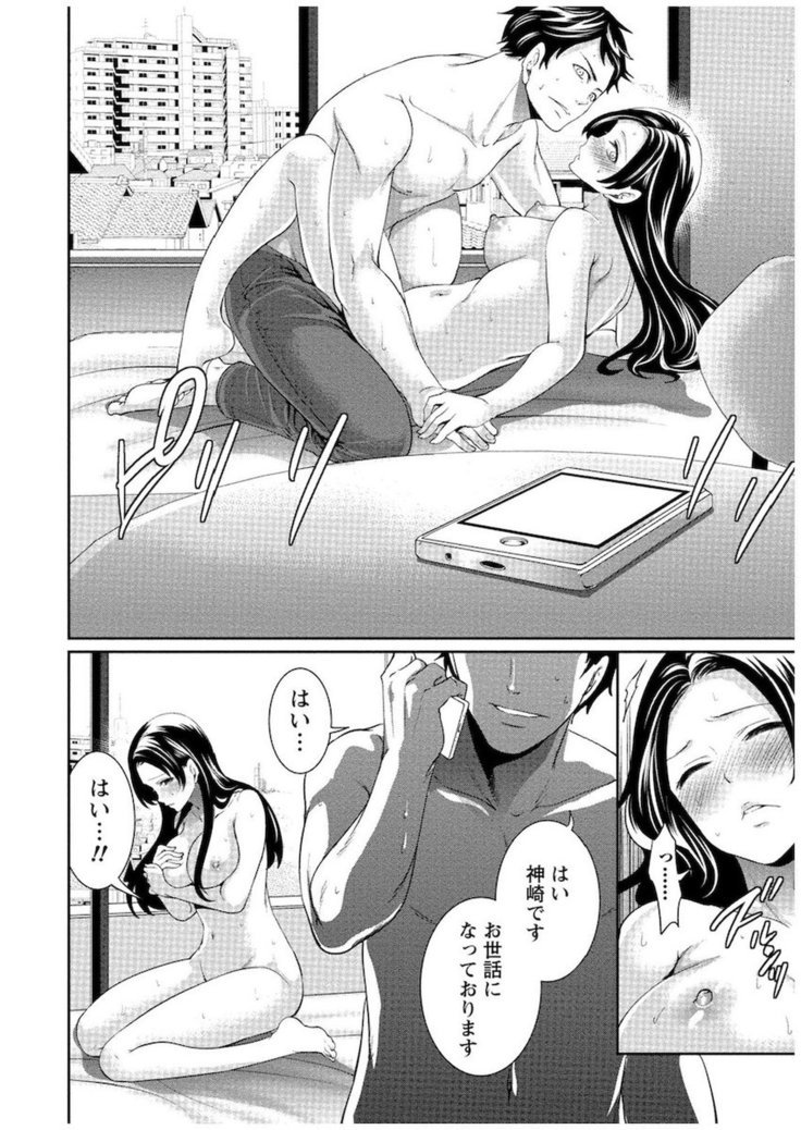 十人よこいころをいけけVol。 1