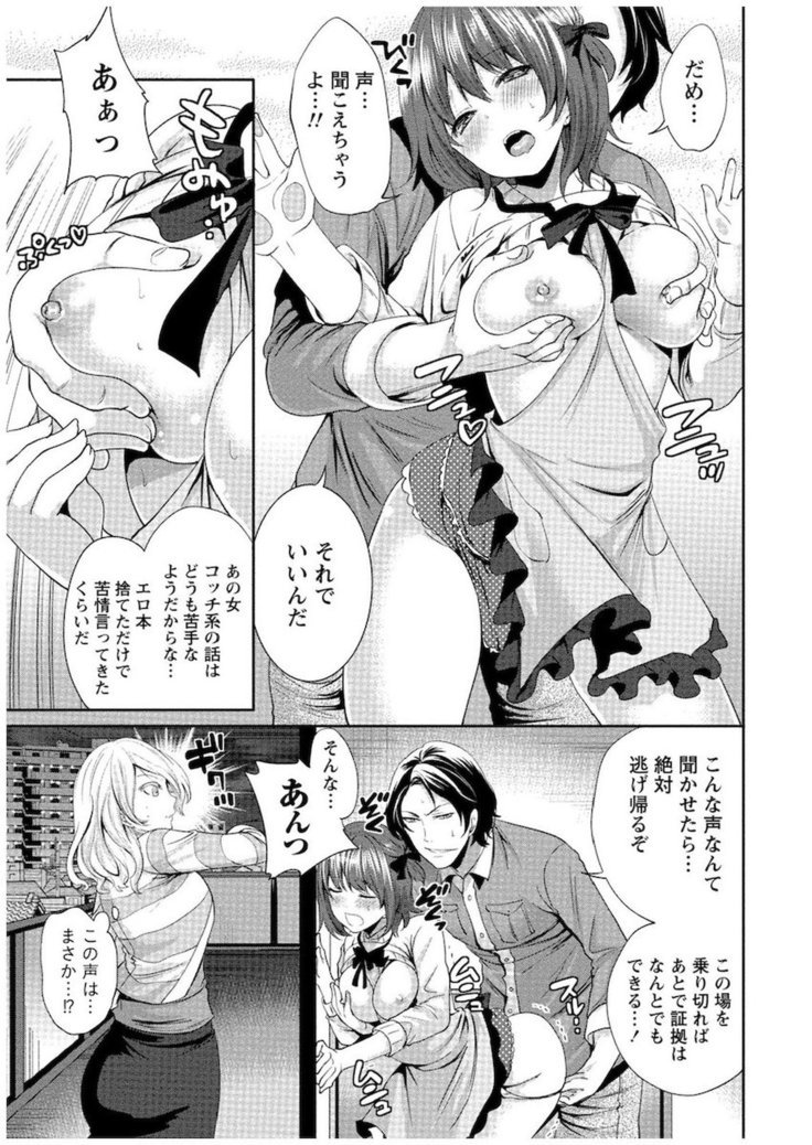 十人よこいころをいけけVol。 1
