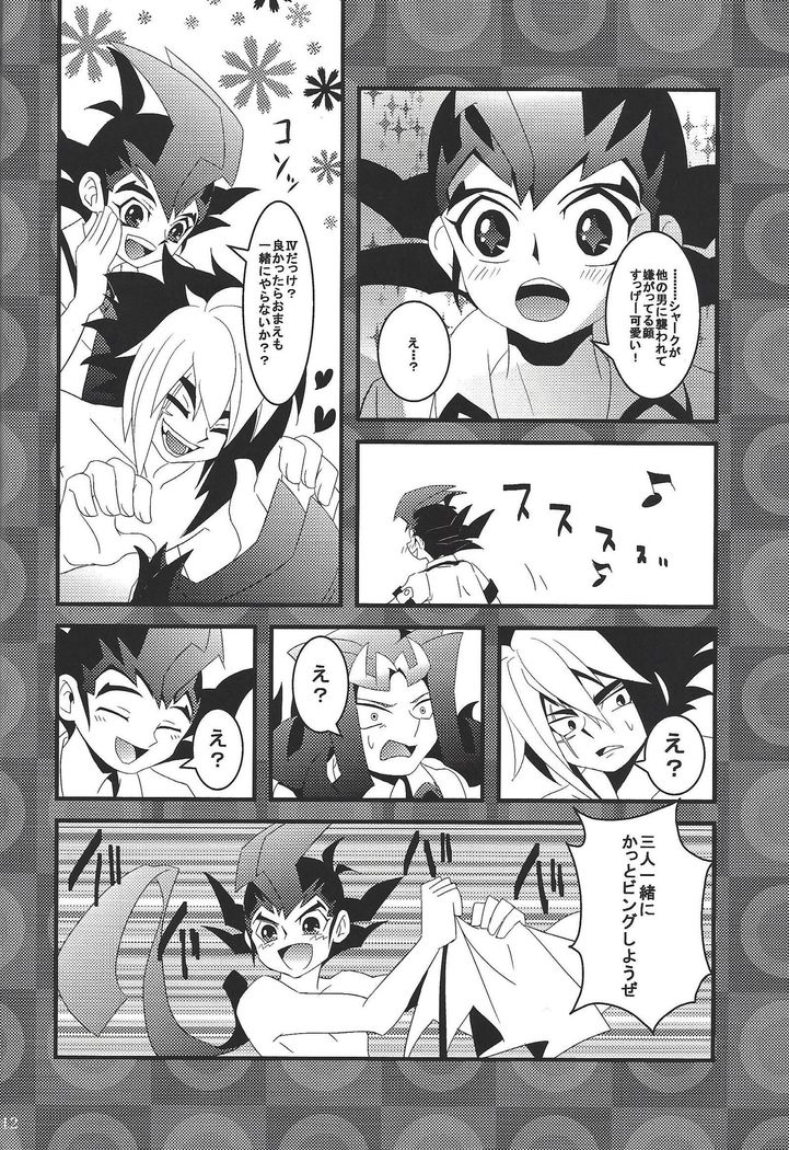 リアジュシテルリョウガオネトッテガンメンキジョシテモライタイIVの本