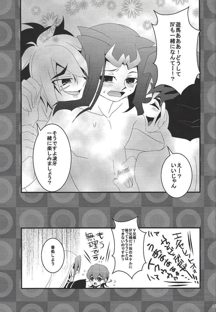 リアジュシテルリョウガオネトッテガンメンキジョシテモライタイIVの本