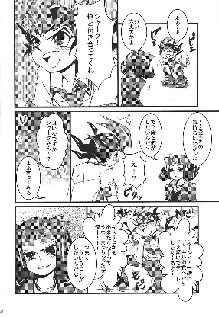 リアジュシテルリョウガオネトッテガンメンキジョシテモライタイIVの本