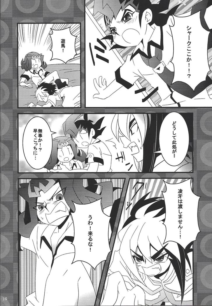 リアジュシテルリョウガオネトッテガンメンキジョシテモライタイIVの本
