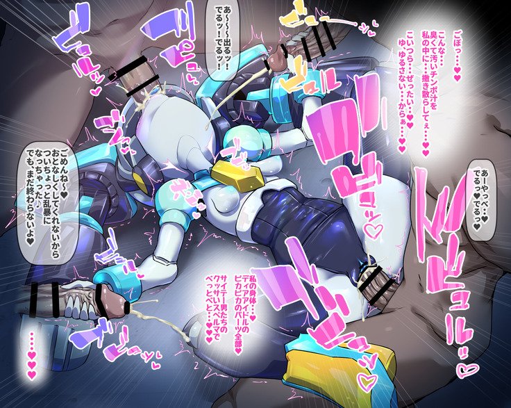 のらめ！