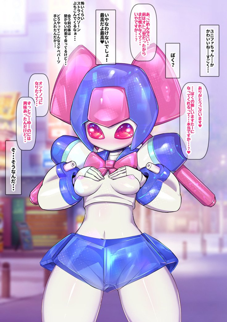 のらめ！