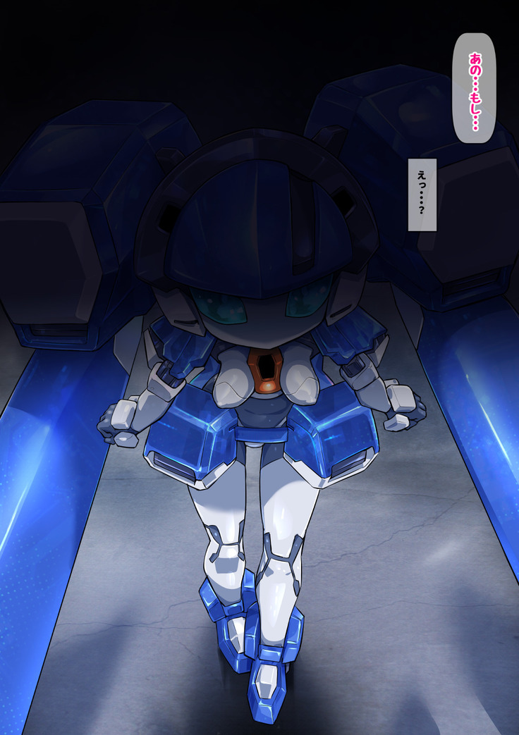 のらめ! のらめ!