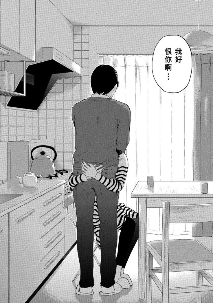 ネトラセラレ3Ch。 26
