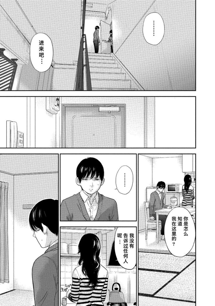 ネトラセラレ3Ch。 26