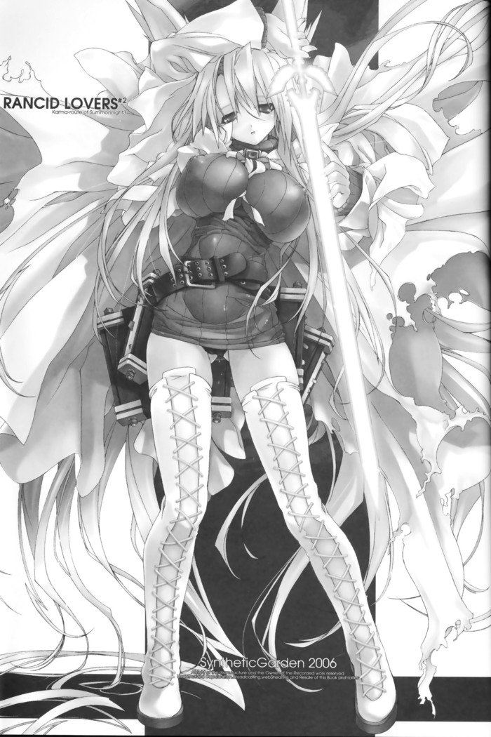 悪臭を放つ恋人＃2