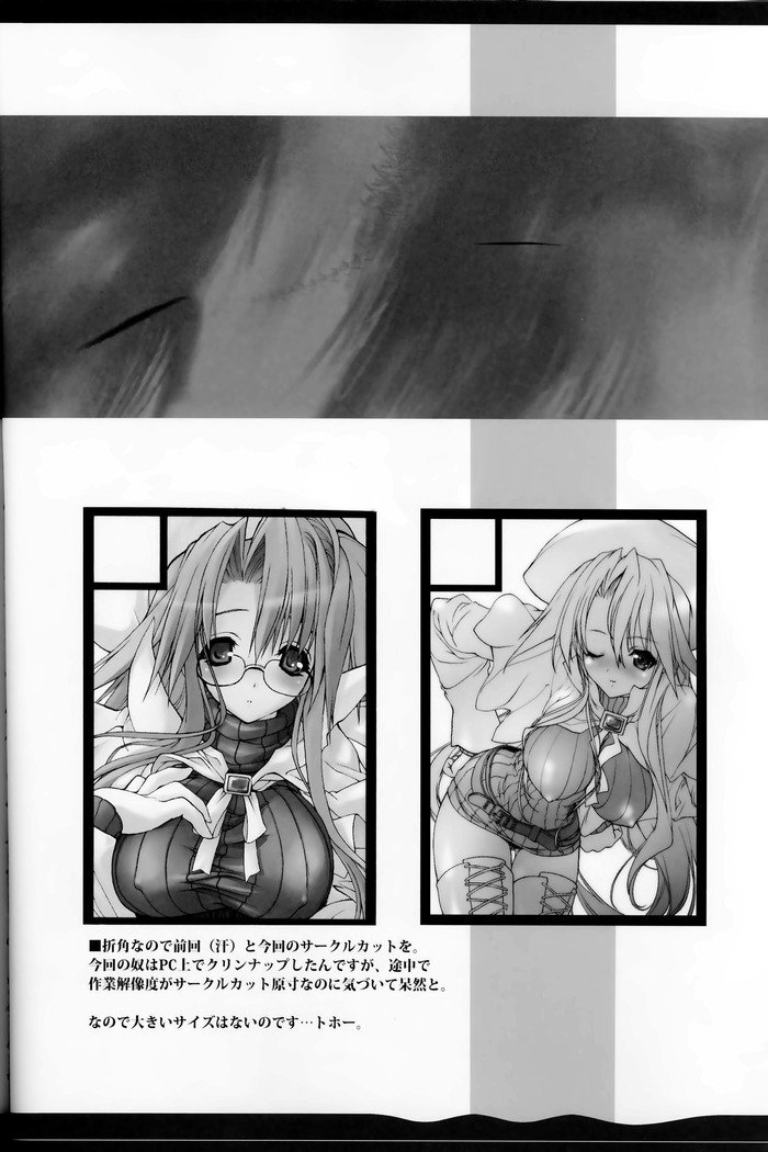 悪臭を放つ恋人＃2