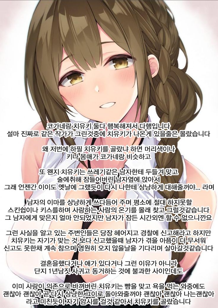 Wおやすみブースト| W오야스미부스트
