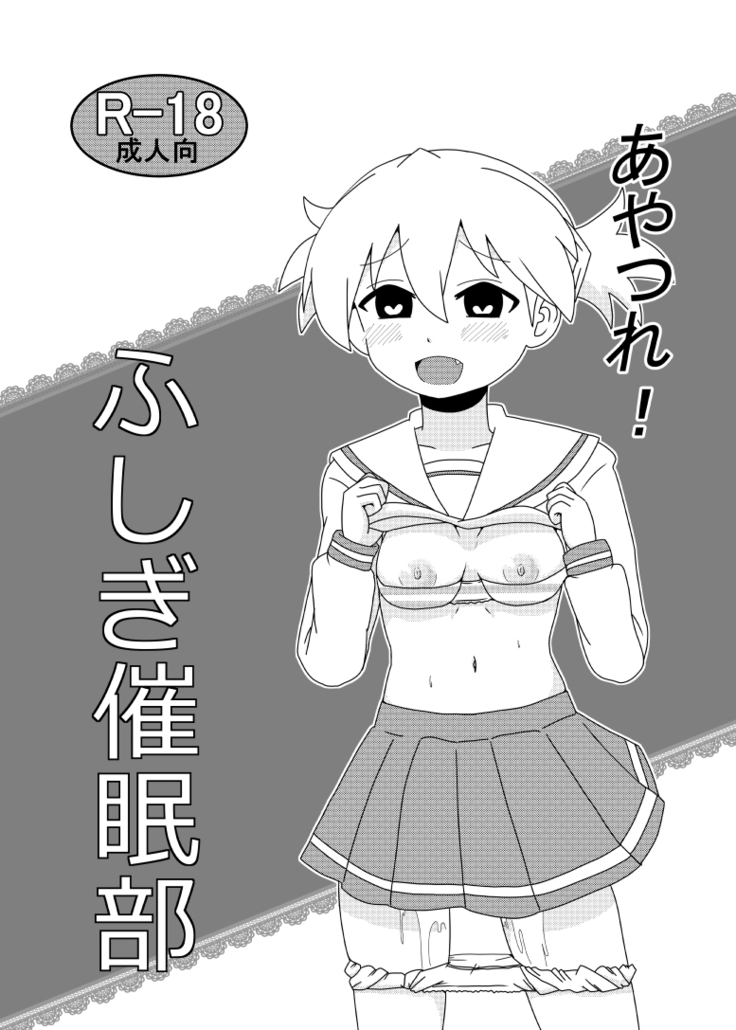去年のふし研本 去年のふし研本