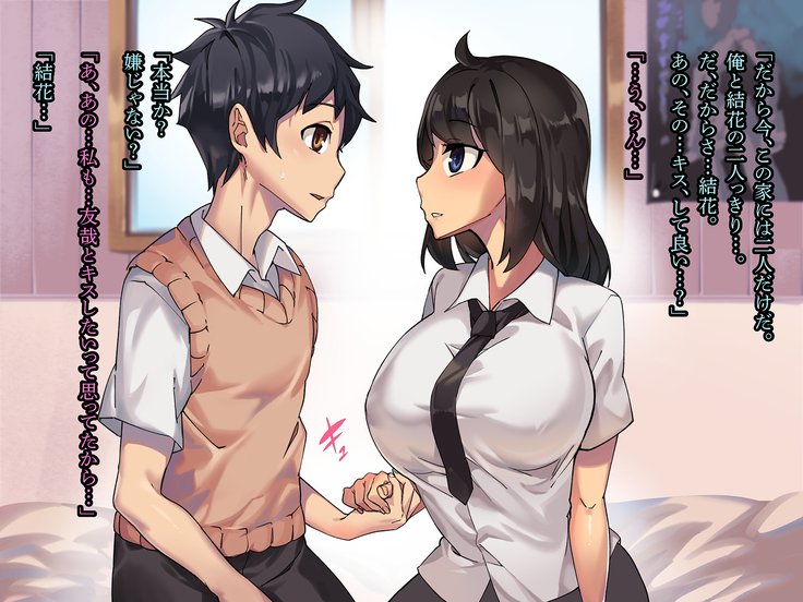 かのじょうがおやじのちんぽにまけた目覚め