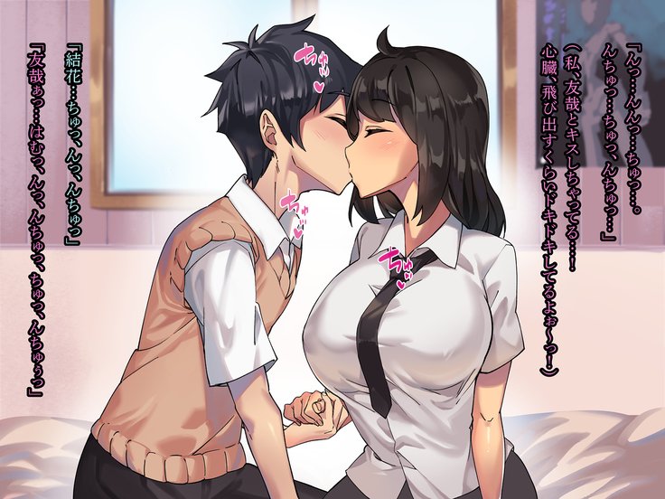かのじょうがおやじのちんぽにまけた目覚め