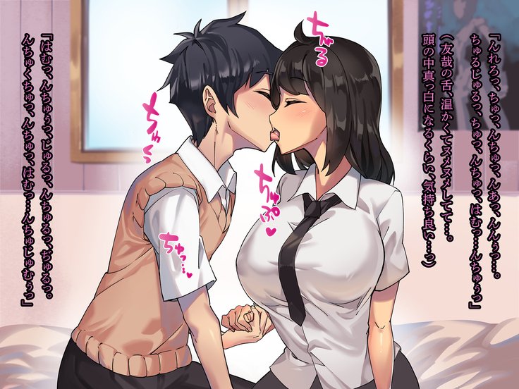 かのじょうがおやじのちんぽにまけた目覚め