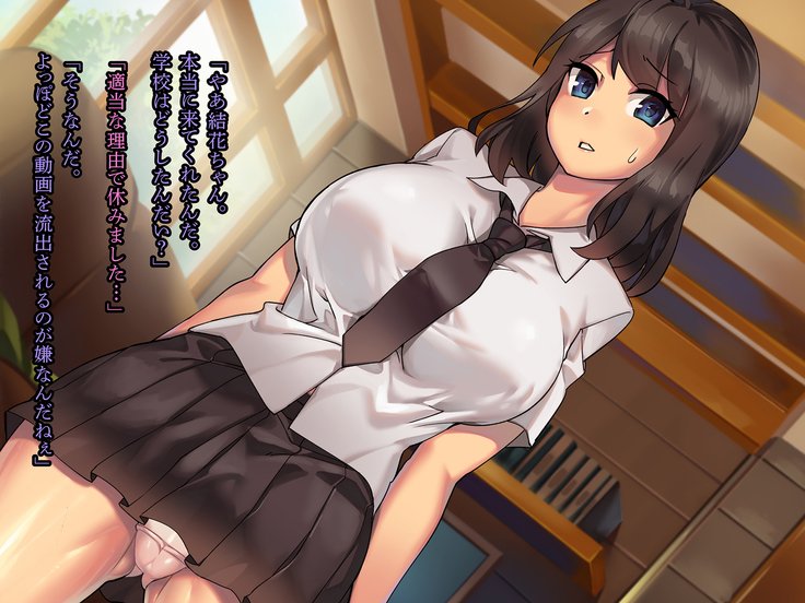 かのじょうがおやじのちんぽにまけた目覚め