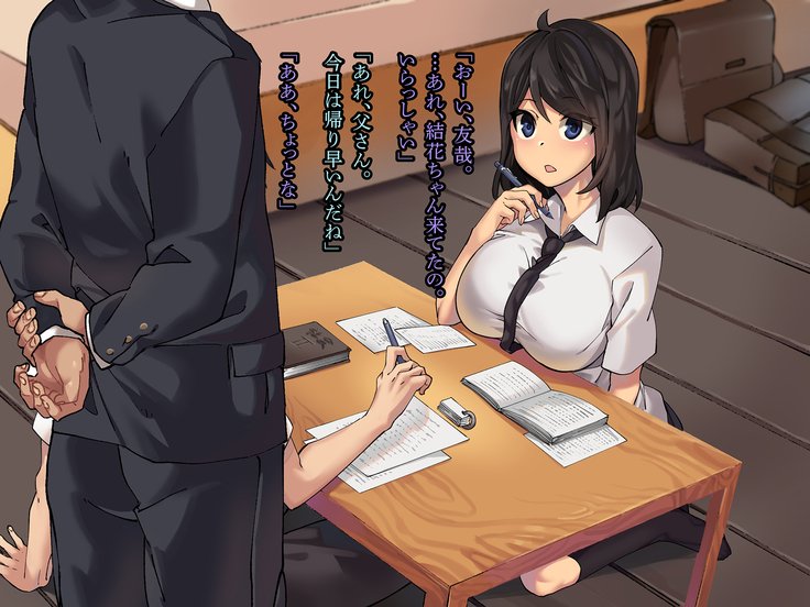 かのじょうがおやじのちんぽにまけた目覚め
