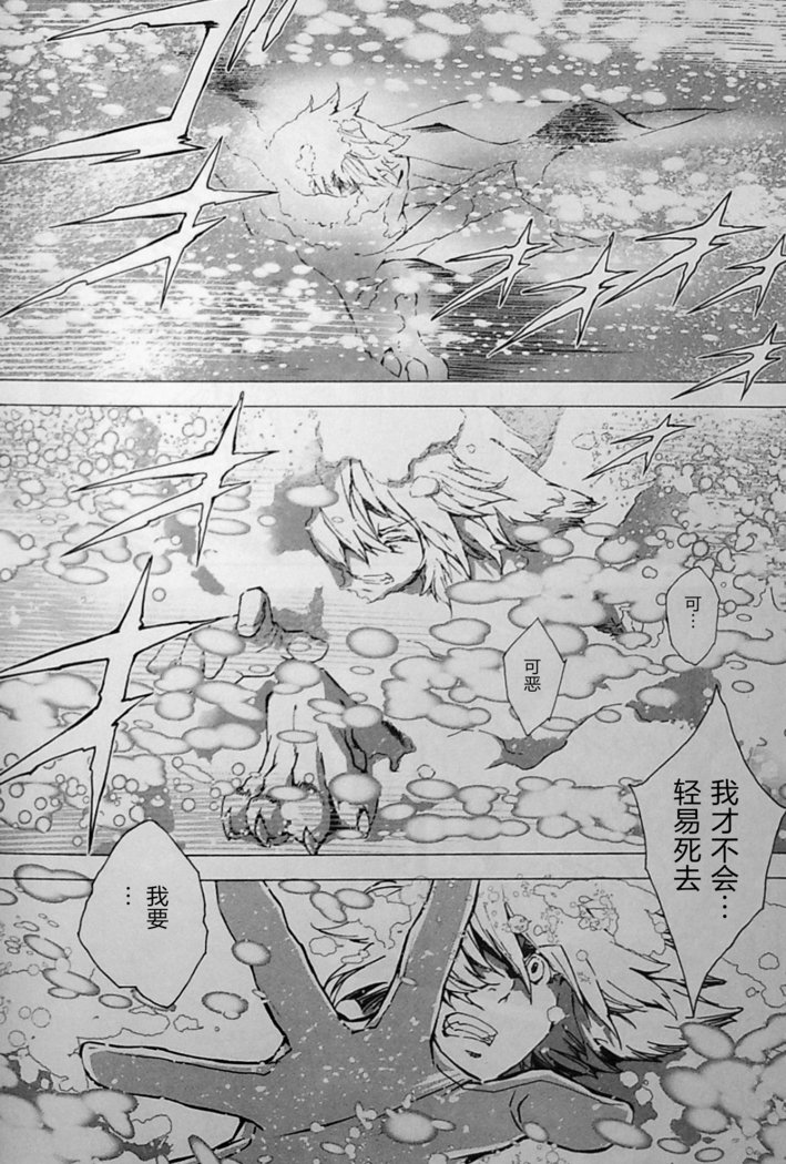 ワイルドレッグオオカミ