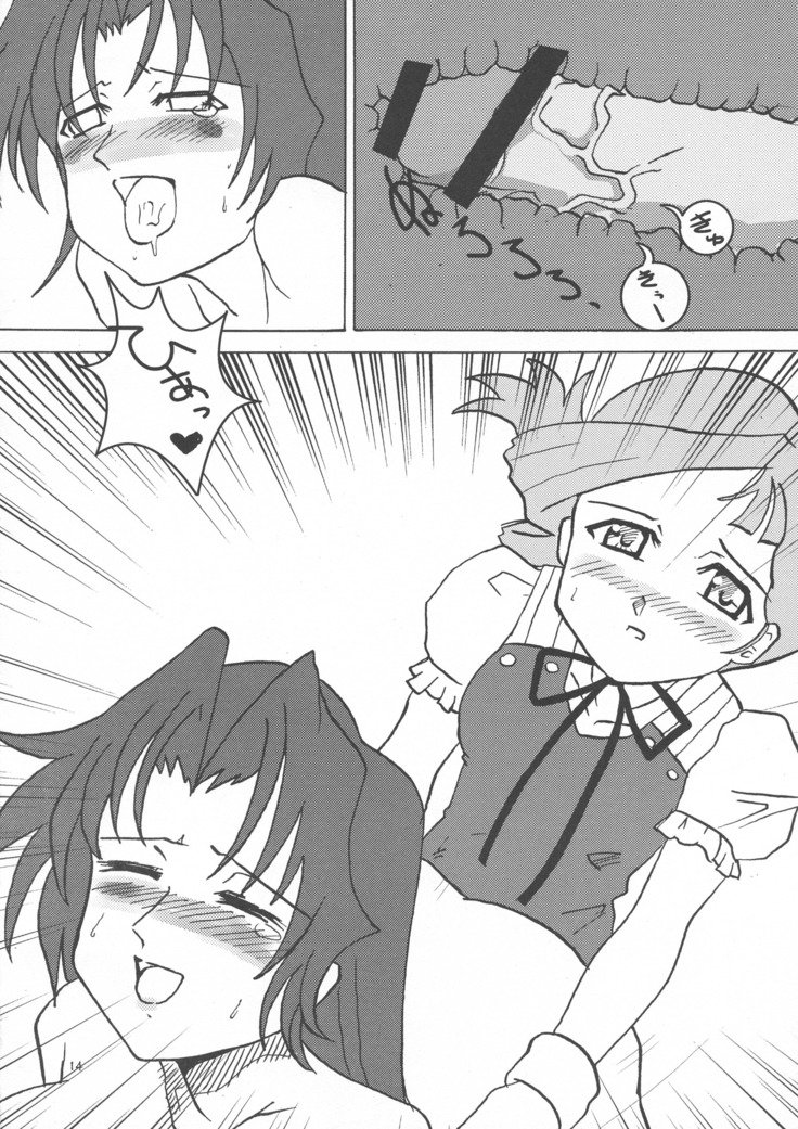 モエフタ