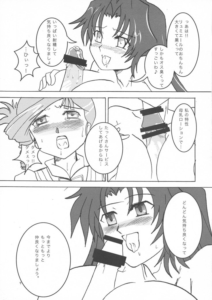 モエフタ