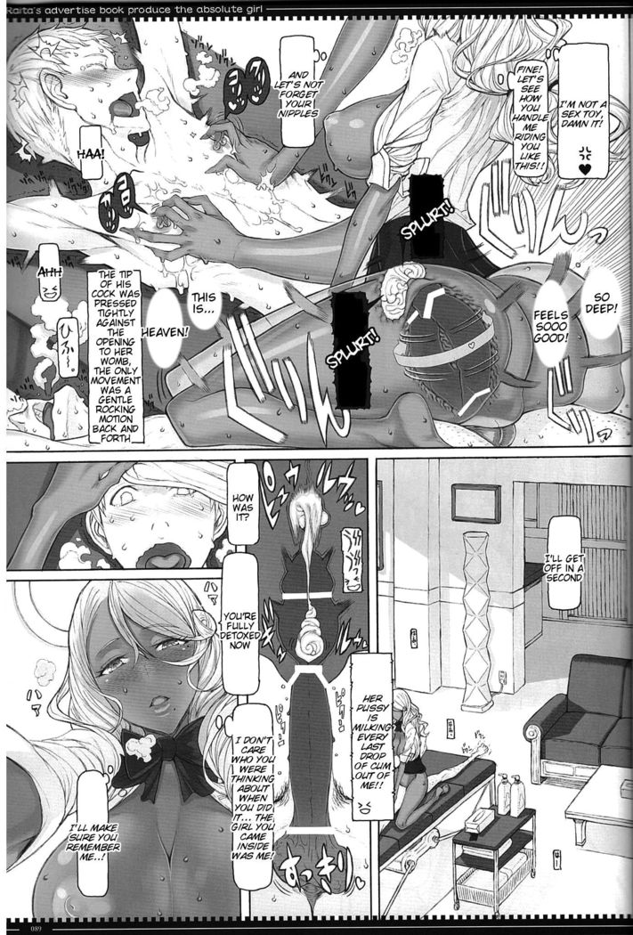魔法少女少女4