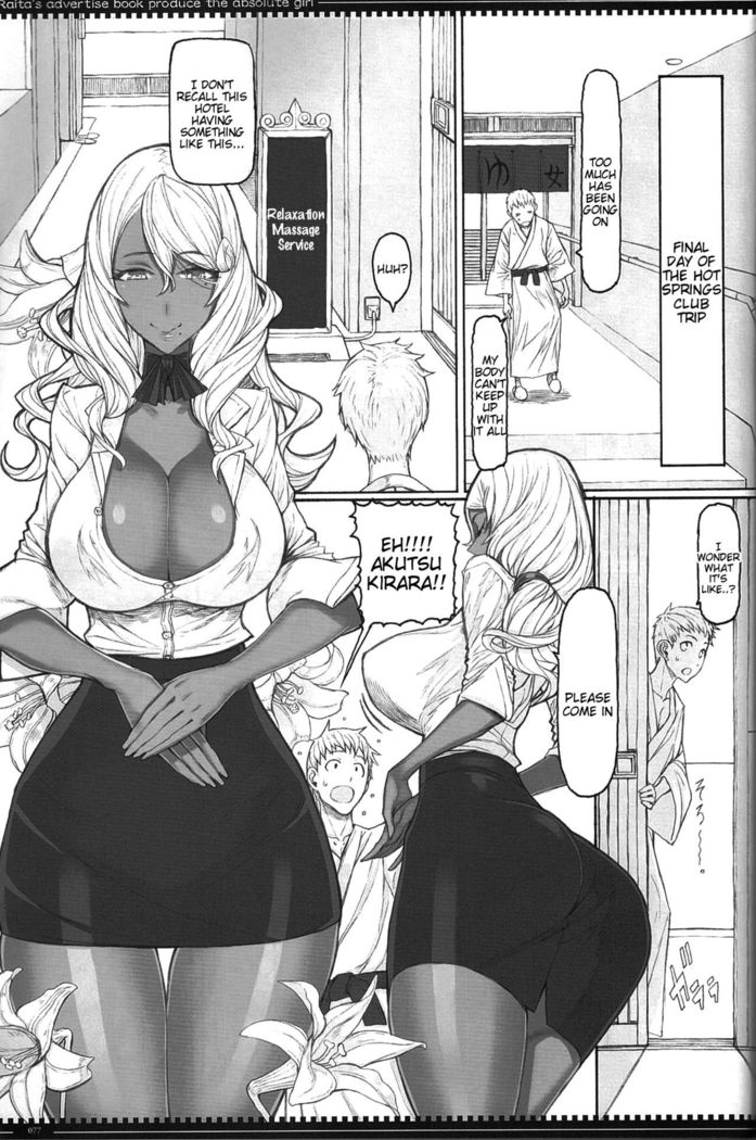 魔法少女少女4