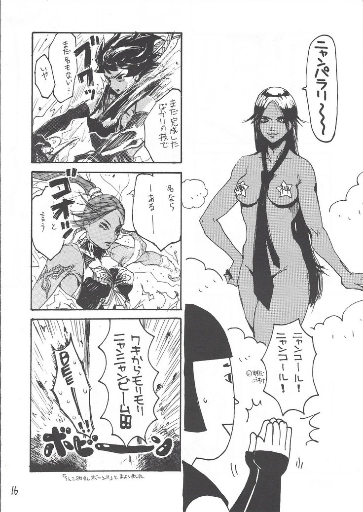 カレイナルイバナウアー