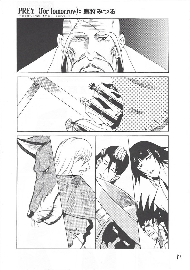 カレイナルイバナウアー