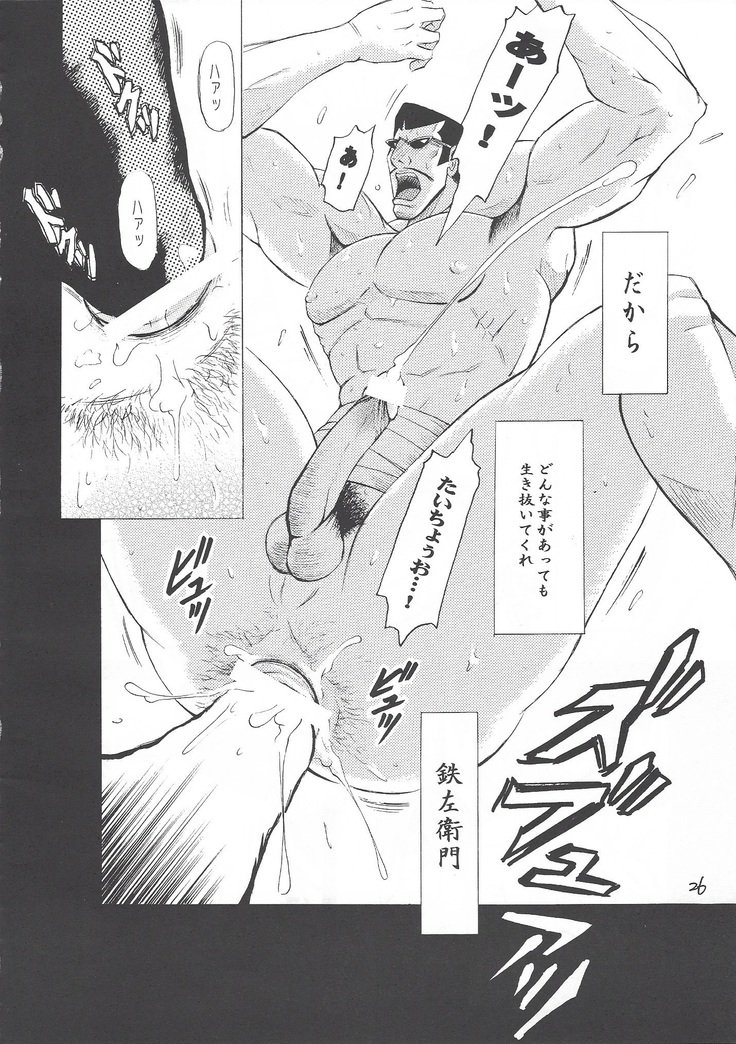カレイナルイバナウアー