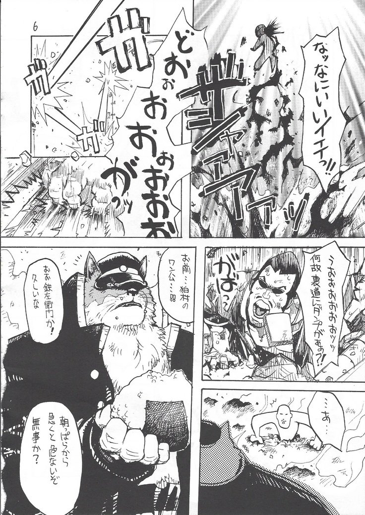 カレイナルイバナウアー