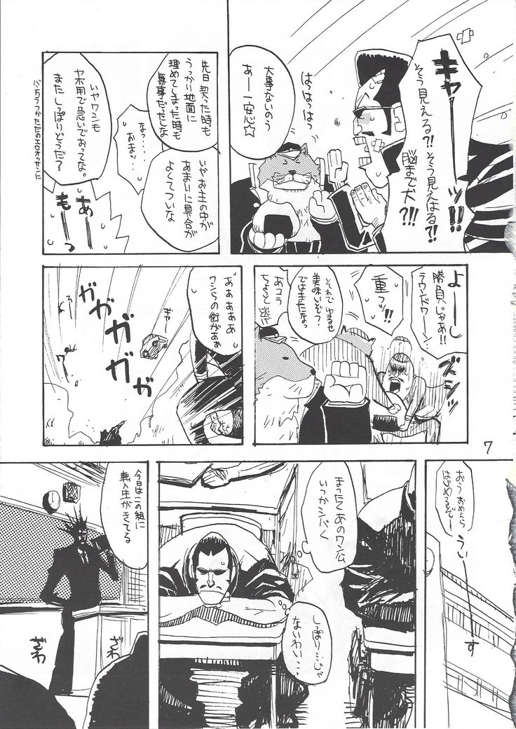 カレイナルイバナウアー