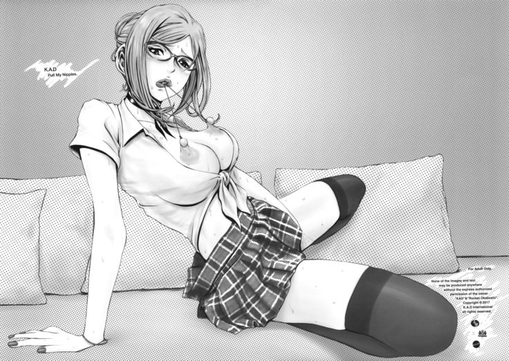私の乳首を引っ張る。 私の乳首を引っ張る。