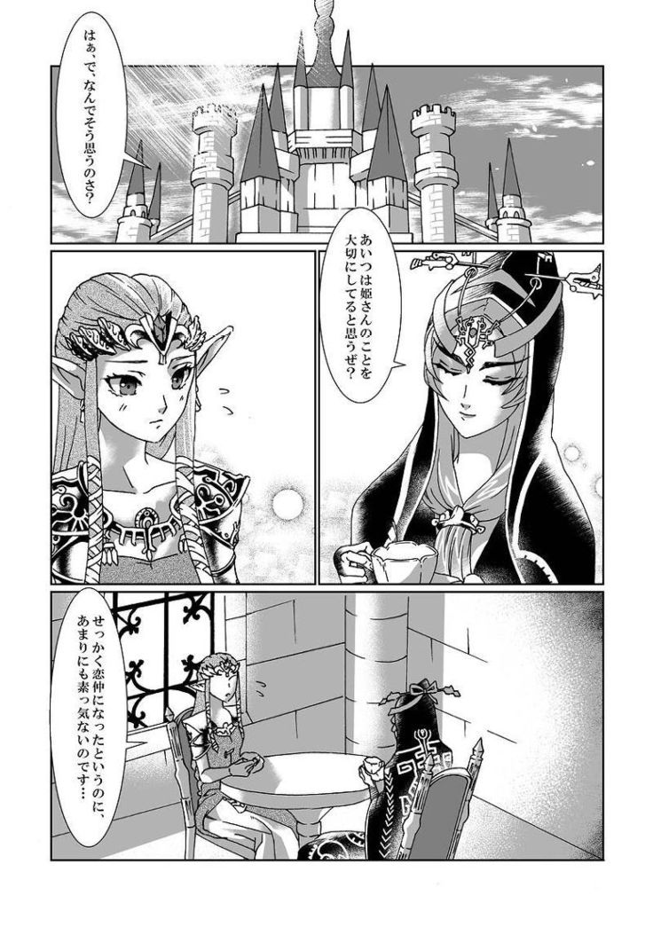 シェーダーサンプル