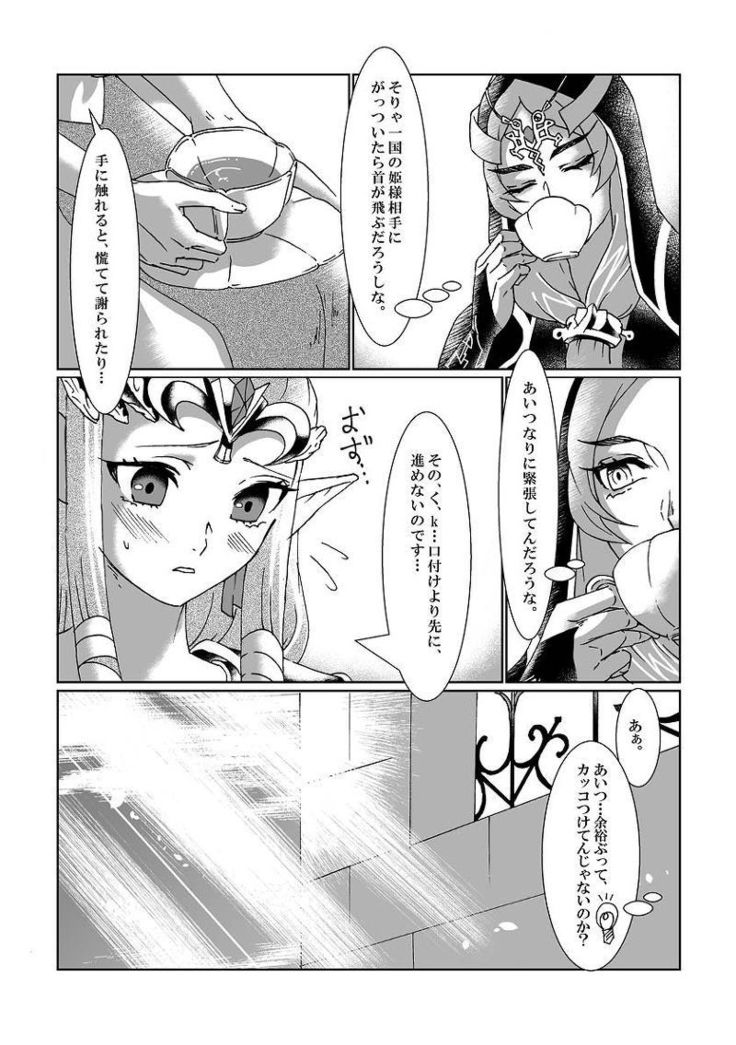 シェーダーサンプル