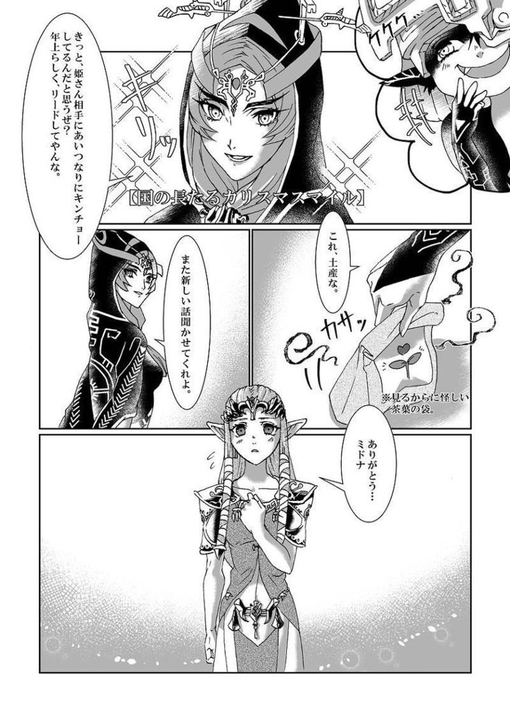 シェーダーサンプル