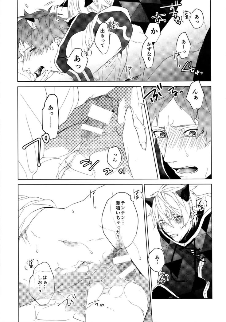 マニアック