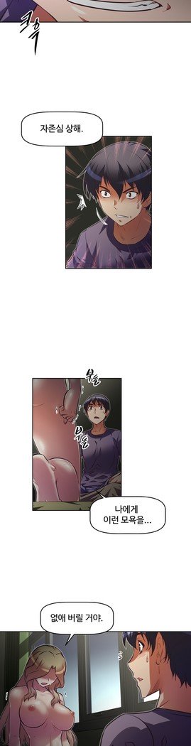 乱闘ゴーCh.53-69