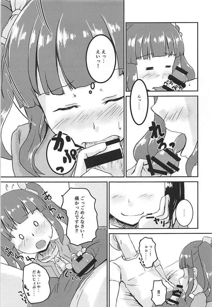 シンアイドルのパンツoヌガサナイデXXスルホン