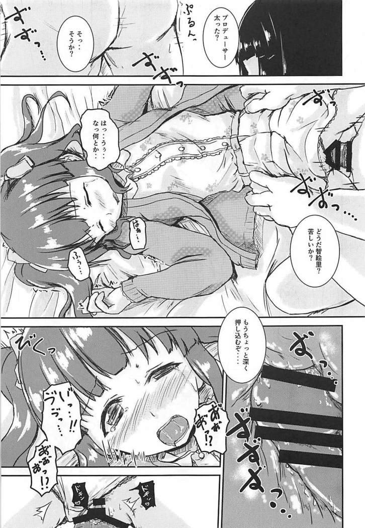シンアイドルのパンツoヌガサナイデXXスルホン