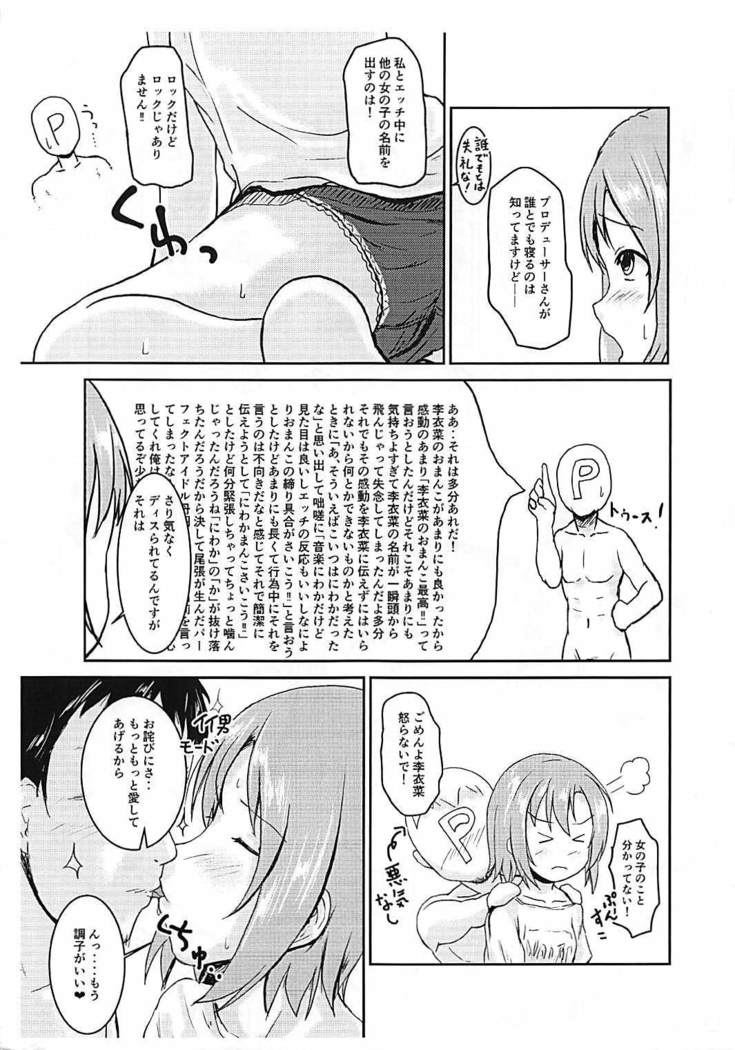 シンアイドルのパンツoヌガサナイデXXスルホン