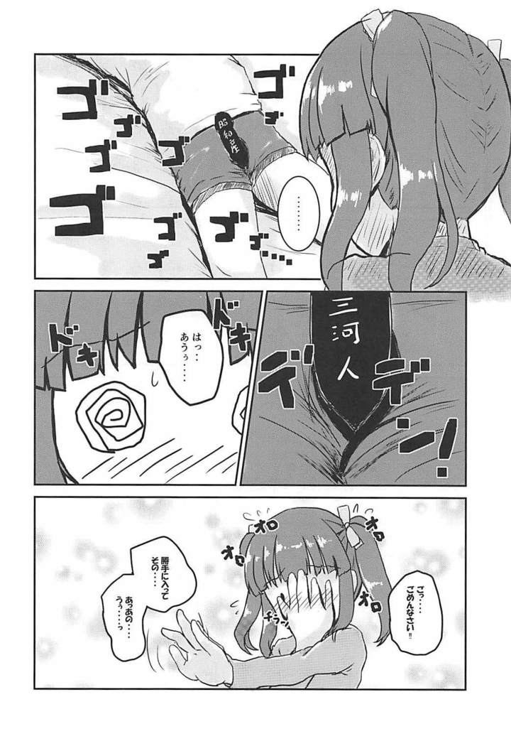 シンアイドルのパンツoヌガサナイデXXスルホン