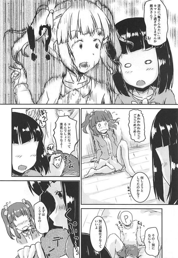 シンアイドルのパンツoヌガサナイデXXスルホン