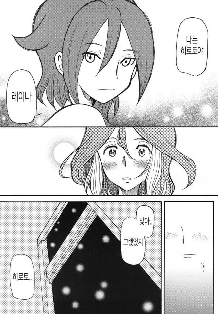 雪*庭 雪*庭