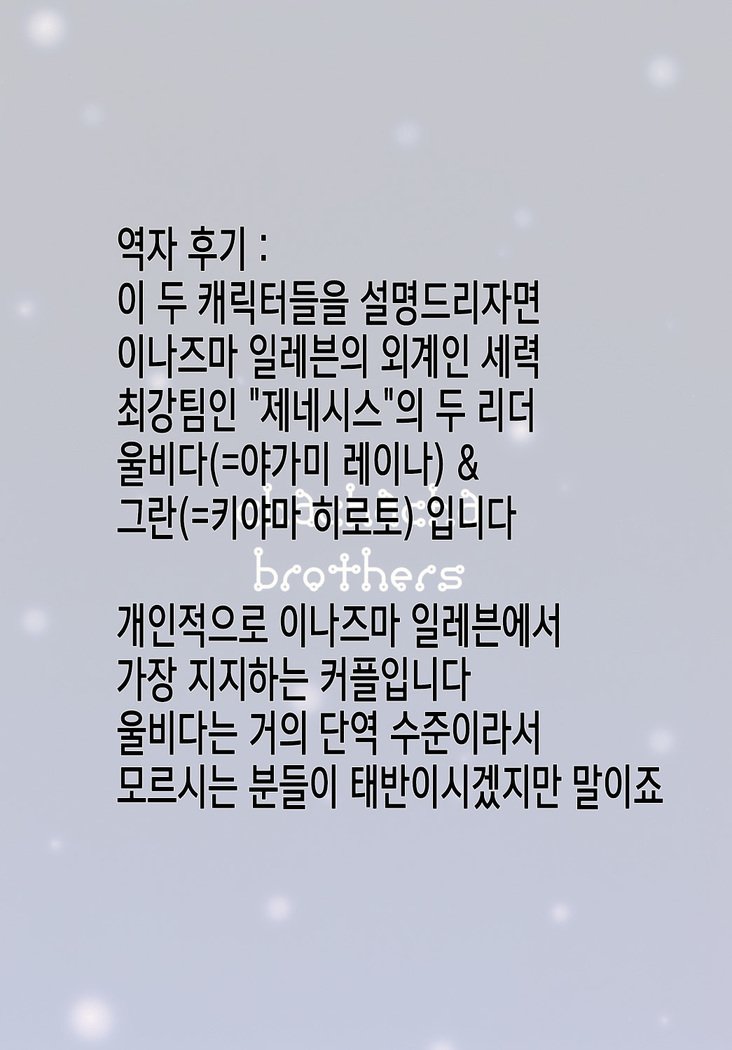 雪*庭 雪*庭