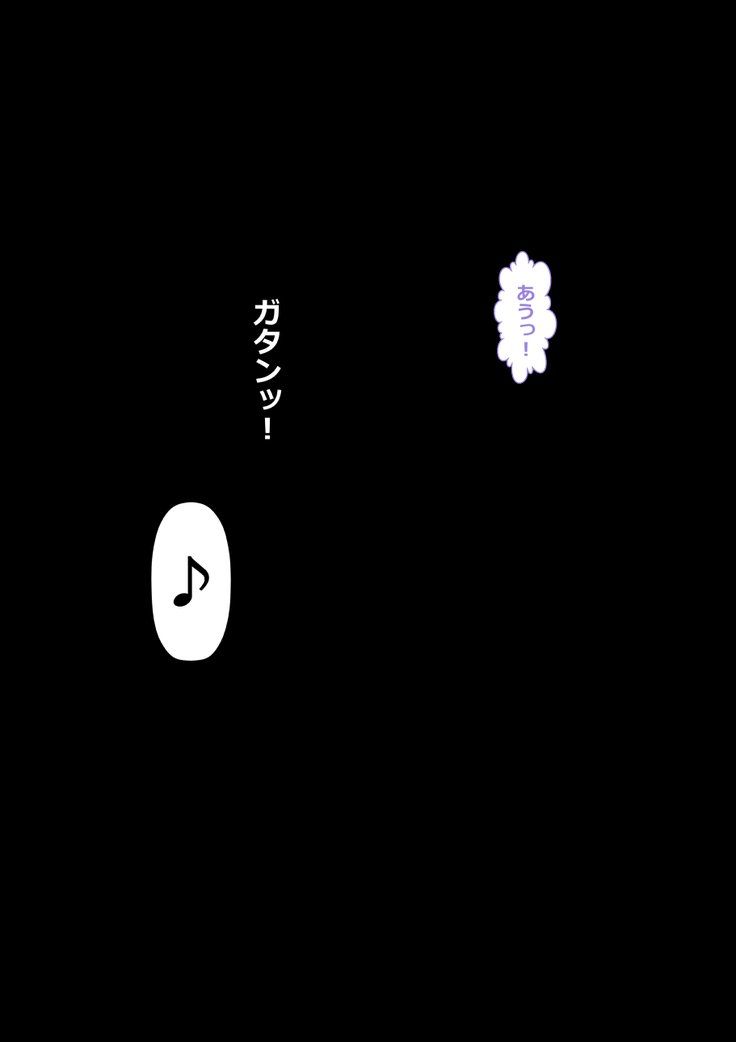 9番投手ハジメちゃん