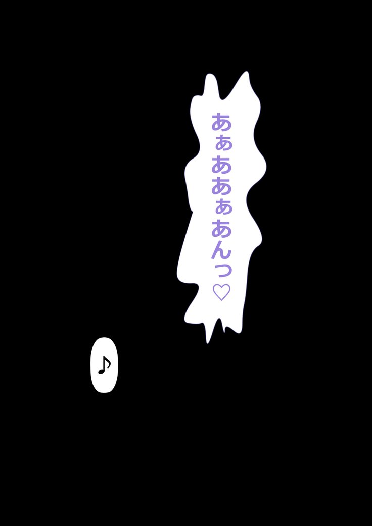 9番投手ハジメちゃん