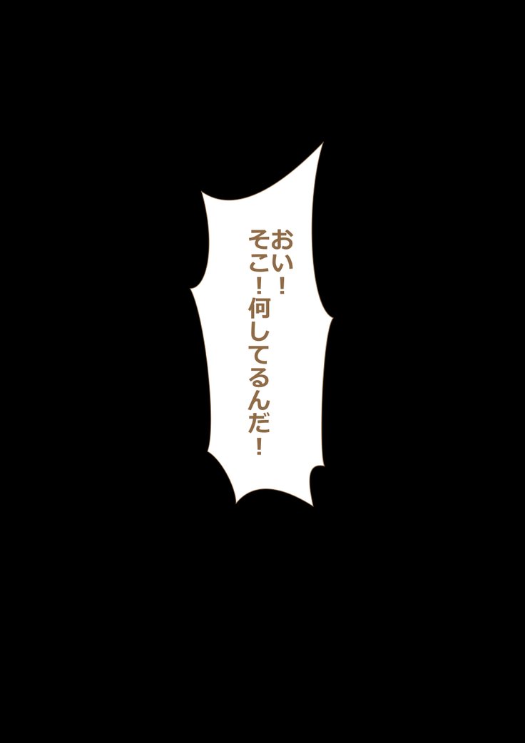 9番投手ハジメちゃん